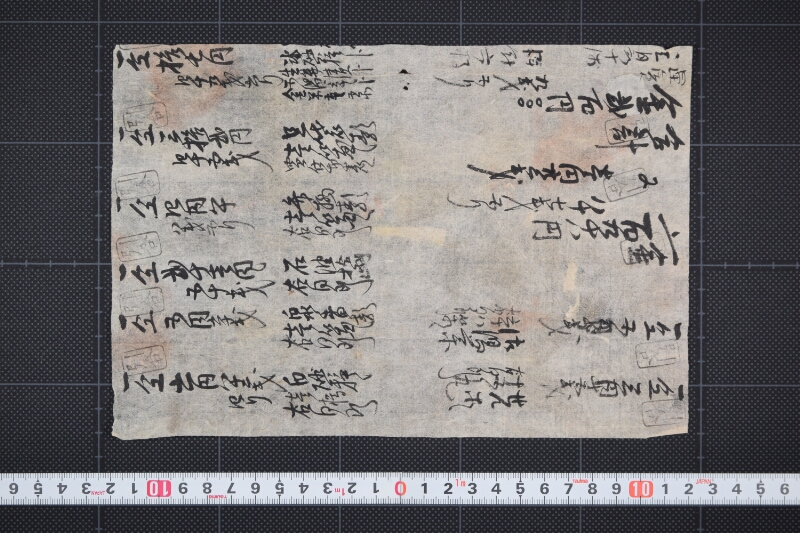石油代金等書上（前後欠） - ページ 2
