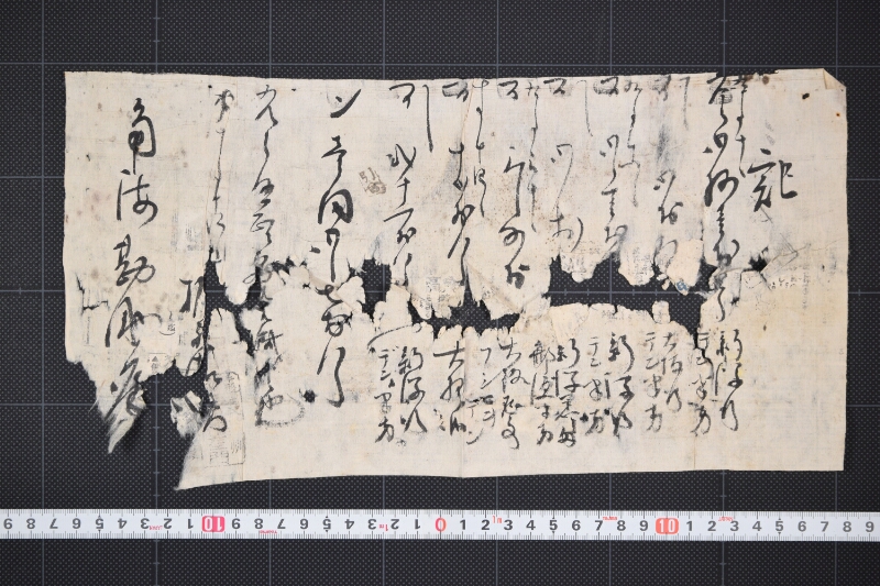 郵便等受取書 - ページ 2