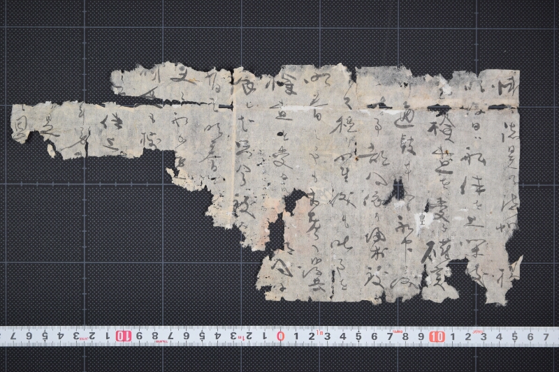 船体検査之義ニ付書状（前後欠） - ページ 2