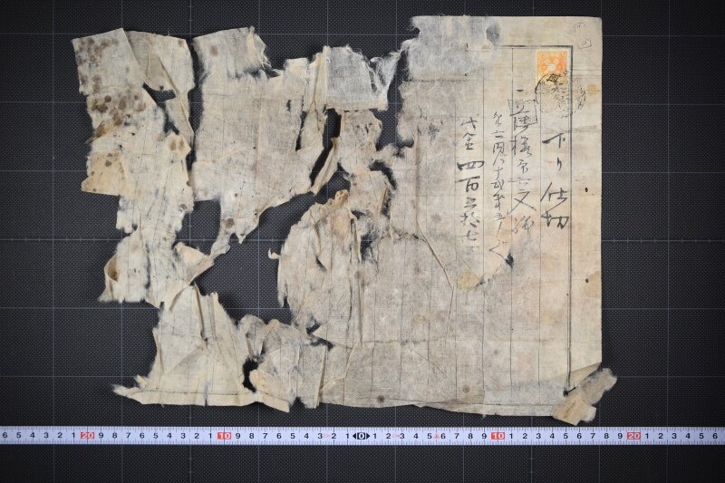 綿仕切書 - ページ 2