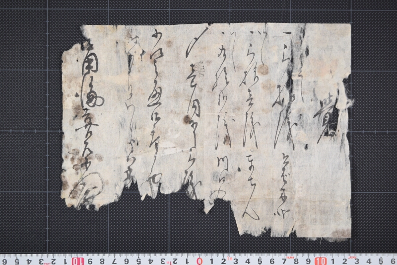 そば木代等書上覚 - ページ 2