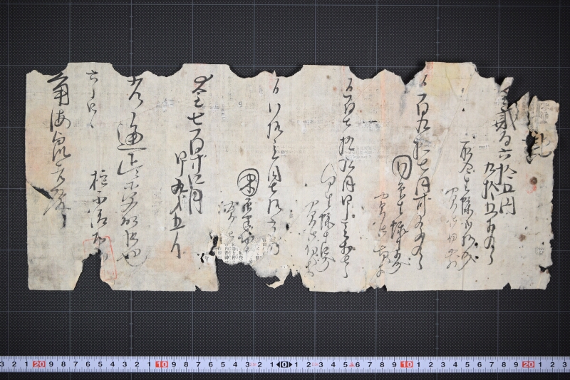 買仕切受取書 - ページ 2