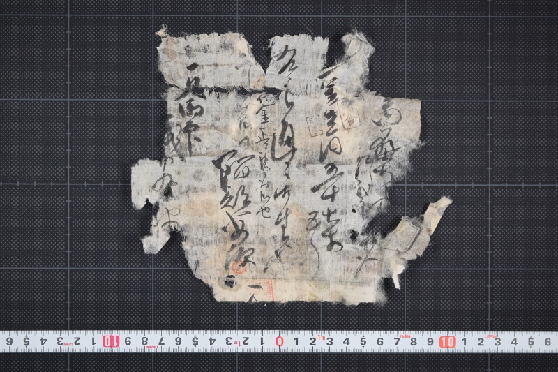 代金請取状（断簡） - ページ 2