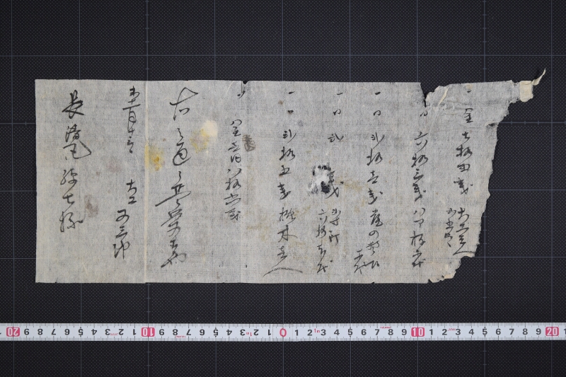 大工賃料等受取書（前欠） - ページ 2