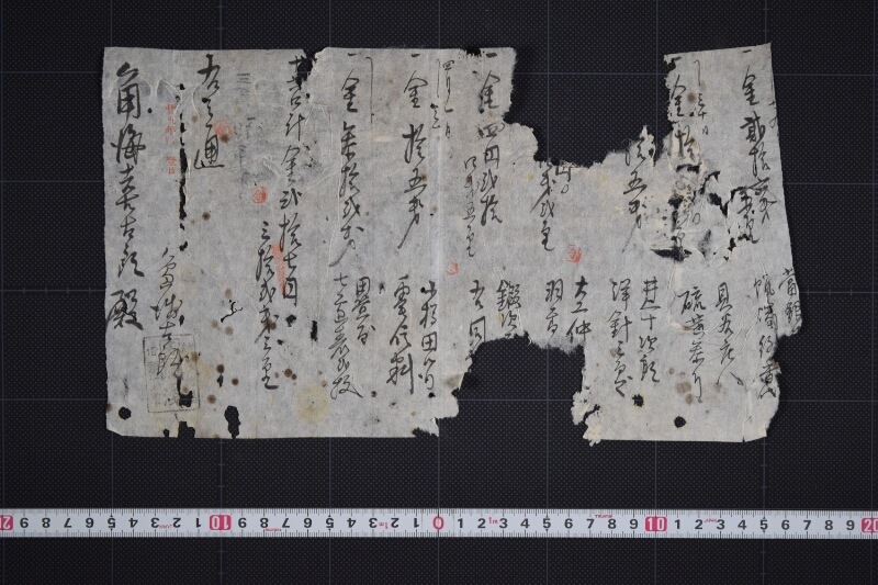 蝋蠋代金等書上（前欠） - ページ 2