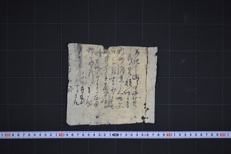 運賃之儀報知に付書翰ヵ（前後欠） - ページ 2