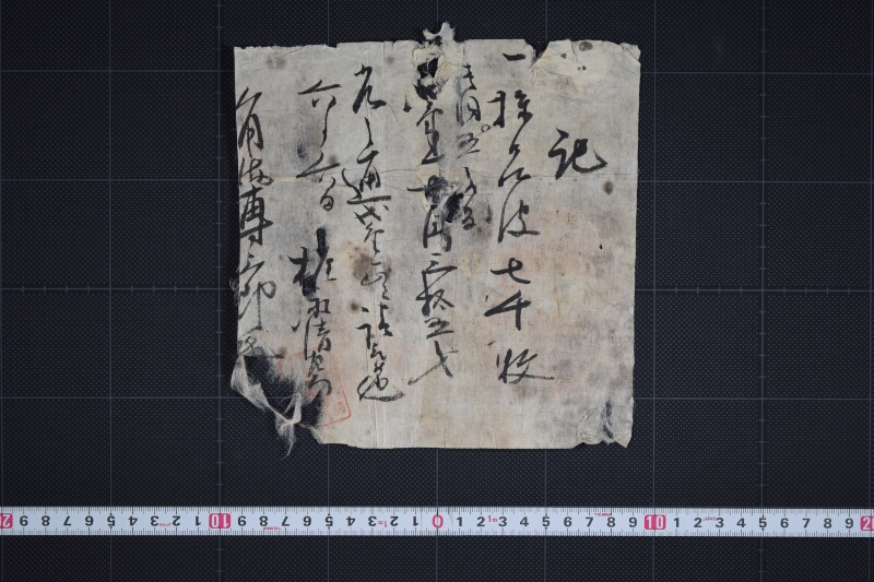 □□皮代金請取書 - ページ 2