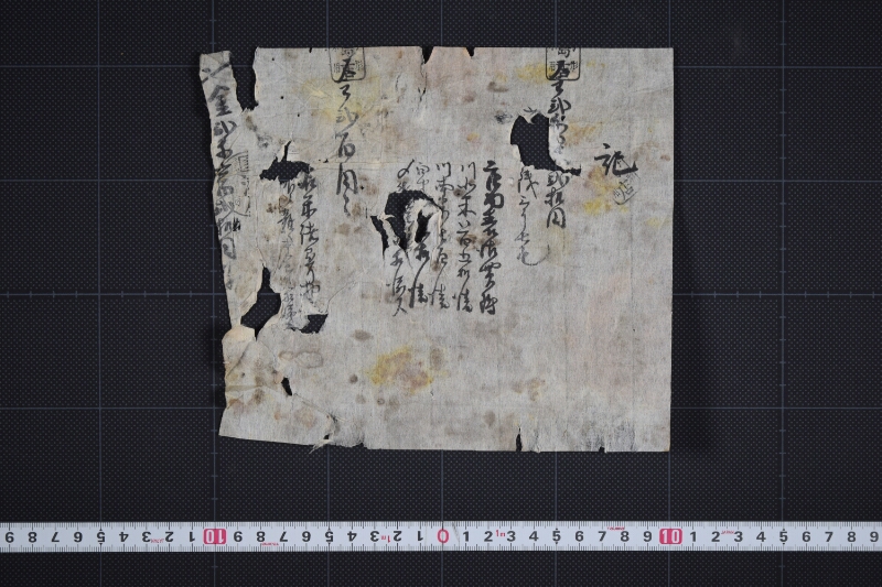 買附米等書上（後欠） - ページ 2