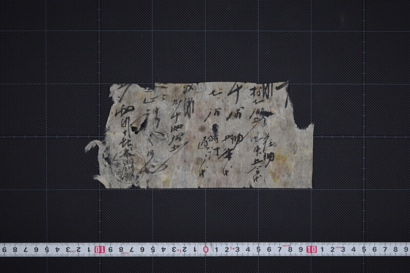 油代等書上（前・後欠） - ページ 2