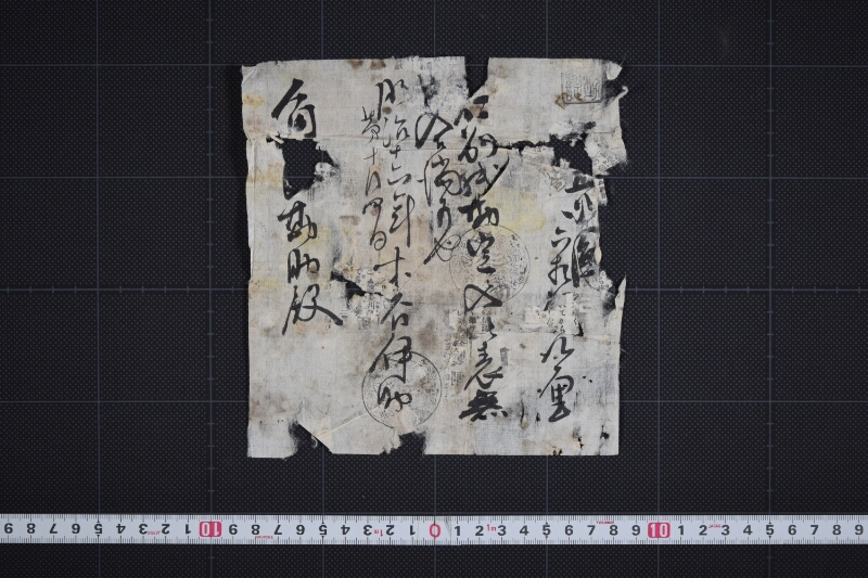 品物勘定書上（前欠） - ページ 2