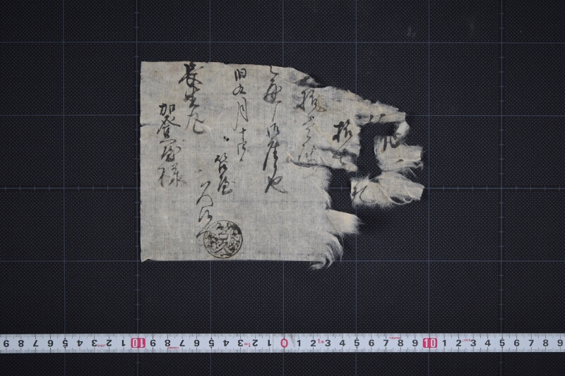 取引覚（前欠） - ページ 2