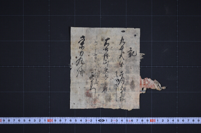 代金請取状 - ページ 2