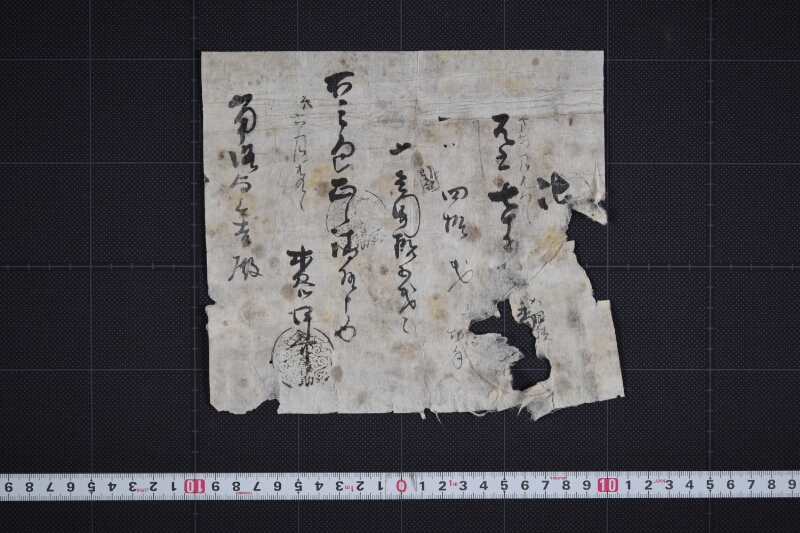 代金請取覚 - ページ 2