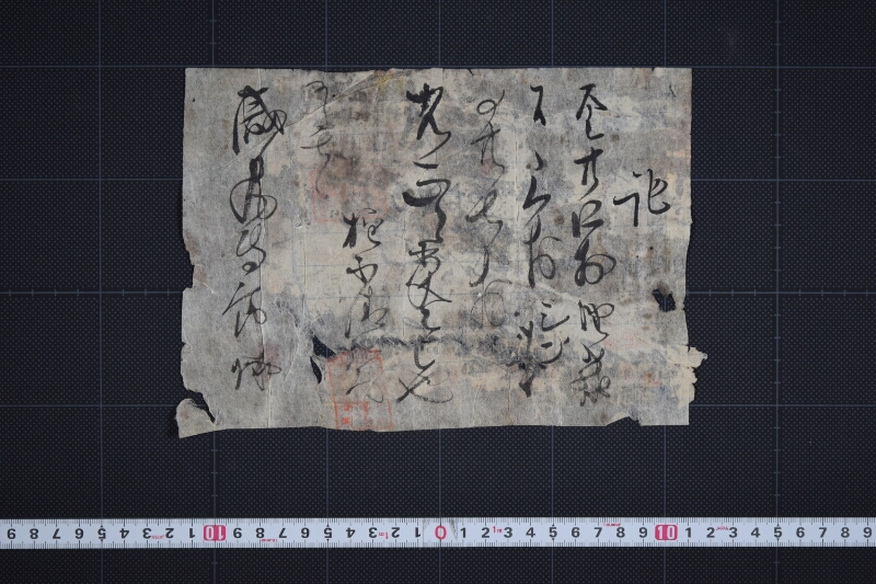油代金受取書 - ページ 2