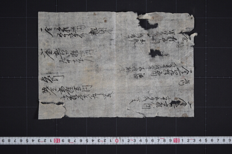 金子算用書（断簡） - ページ 2