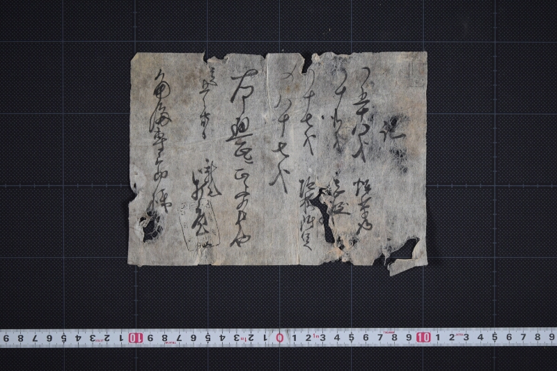 煙草等代金受取書 - ページ 2