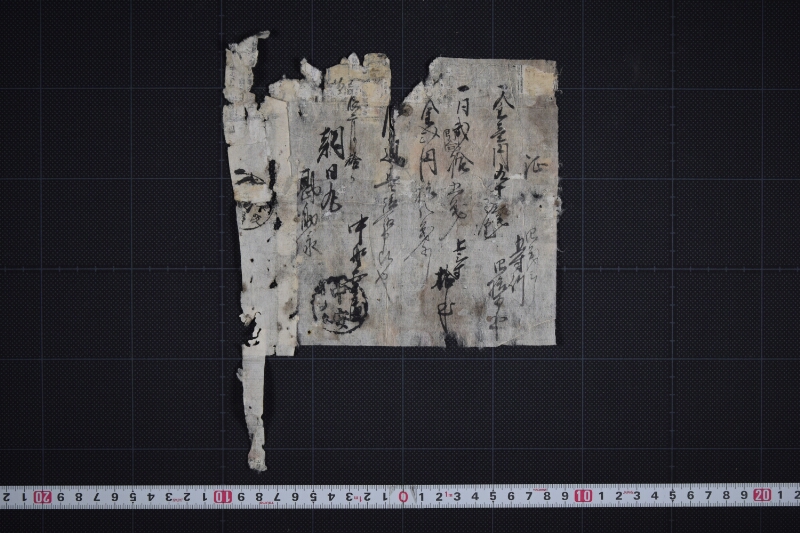 材木代金請取書 - ページ 2