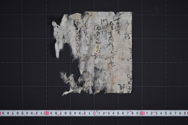 運賃書上（断簡） - ページ 2