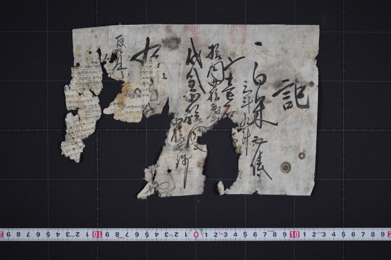 白米五俵代金書上（後欠） - ページ 2