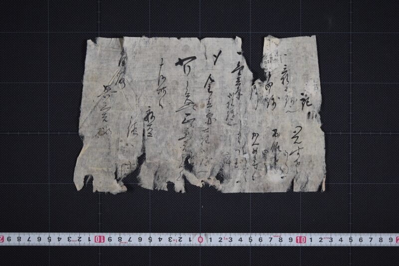 船大工賃受取状 - ページ 2