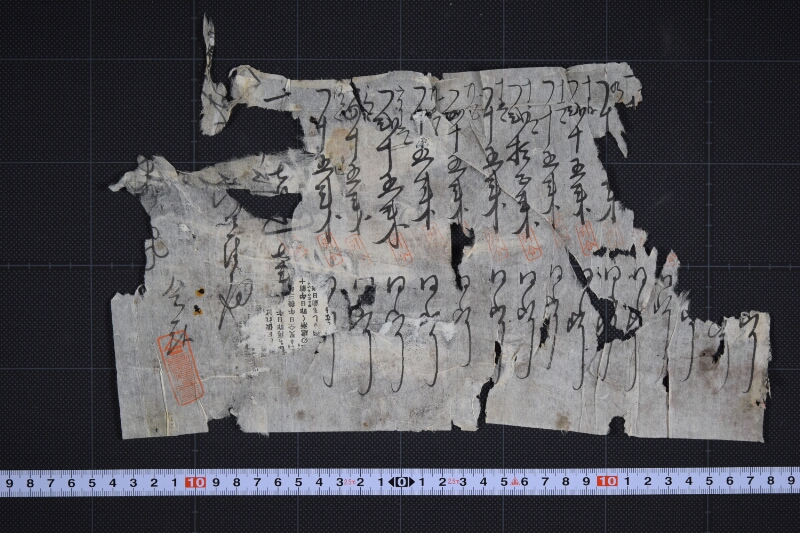 金子算用書（断簡） - ページ 2