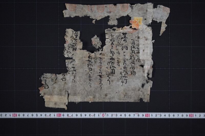 尾張丸積荷仕切書（断簡） - ページ 2