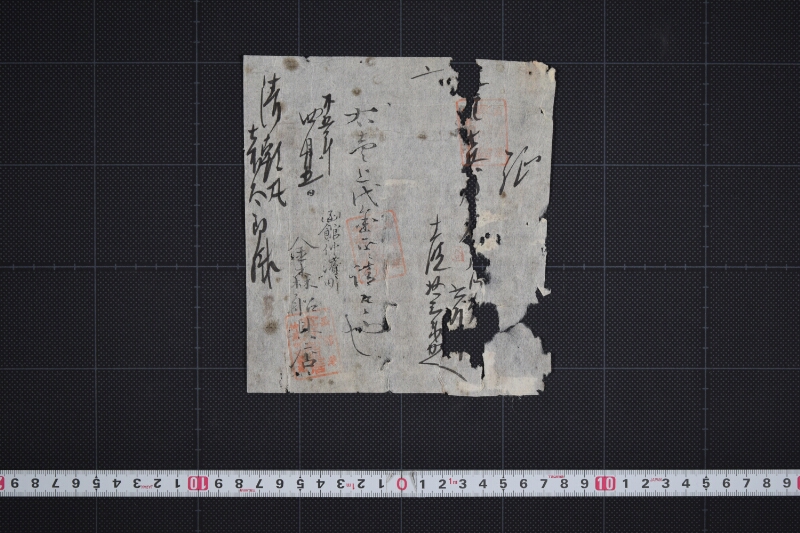 船具代金請取書 - ページ 2