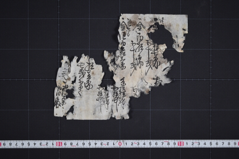 蝋等代金書上（断簡） - ページ 2