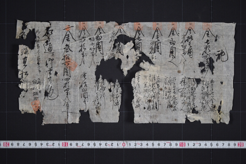 清朝丸積入艀賃等書上覚 - ページ 2