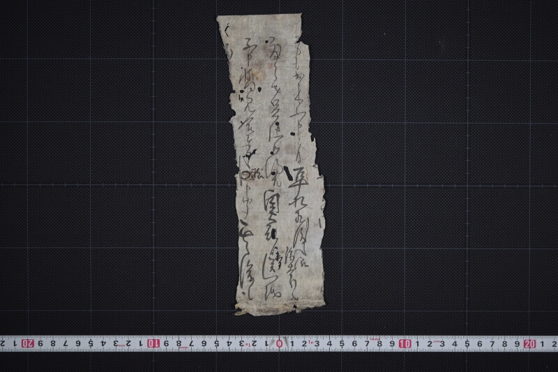 耳札御渡方に付書状（前・後欠） - ページ 2