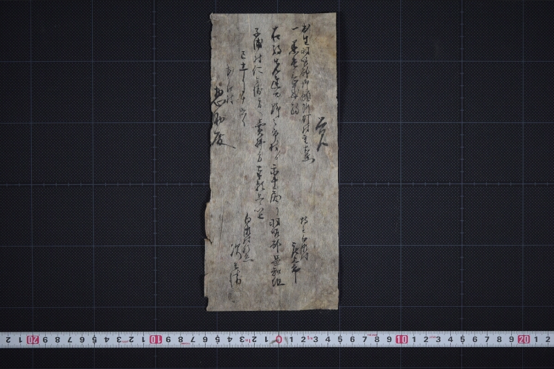 三歳駒売払方願書 - ページ 2