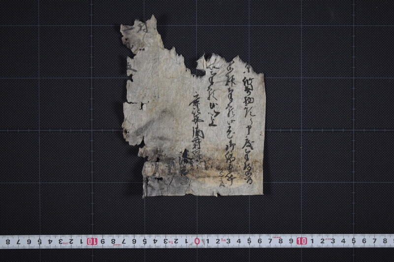 質商売仰付願書（前・後欠） - ページ 3