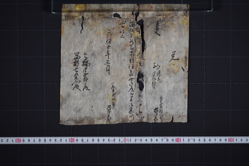 駒所持届書 - ページ 2