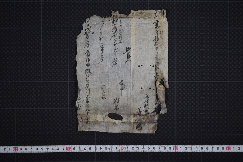 当御収納米書上覚（断簡） - ページ 2