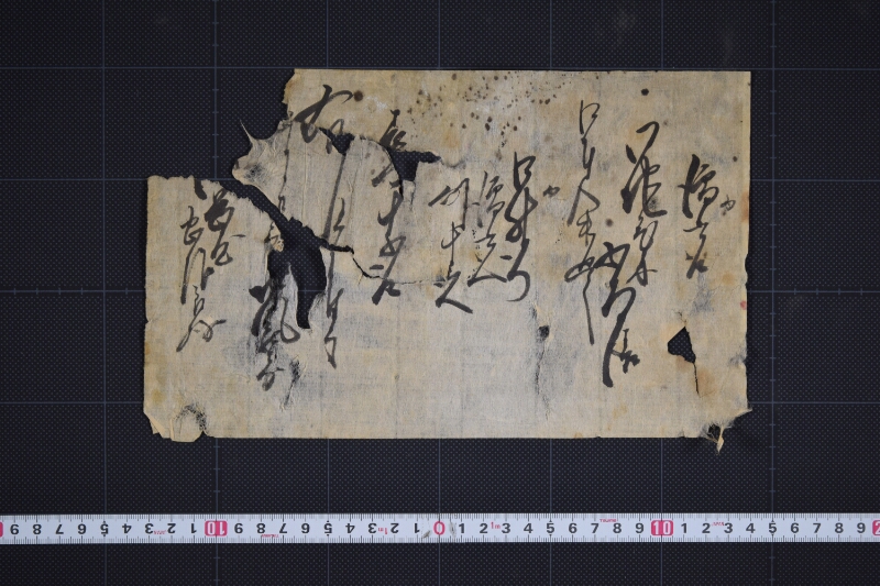 長岡米仕切書 - ページ 3