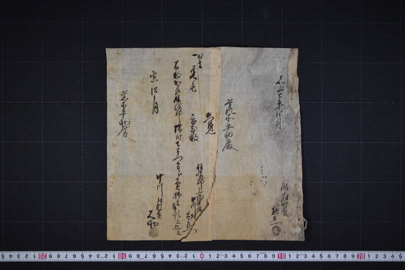 駒売渡方願書 - ページ 2