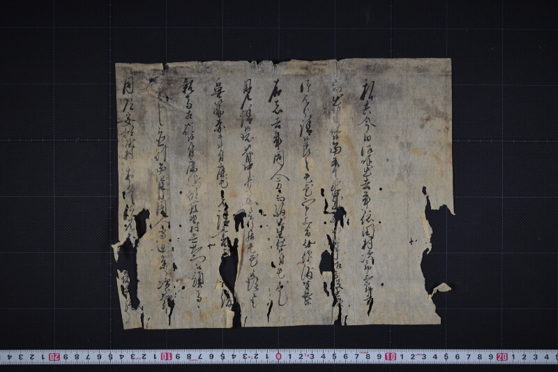 売渡駒に付申上書 - ページ 2