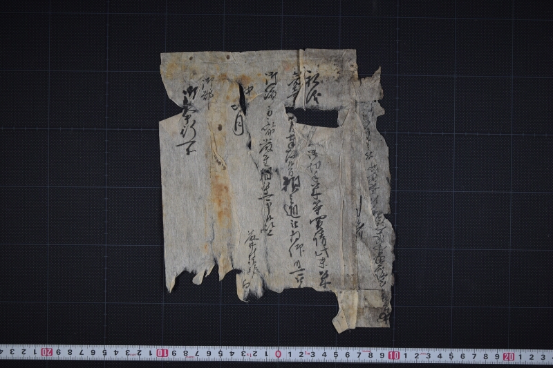 給人御切手米買請米商売仕度願書 - ページ 2