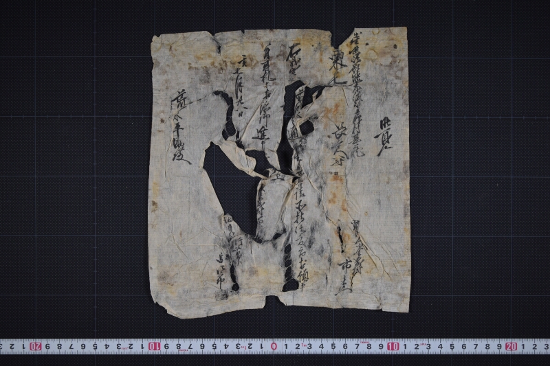 栗毛弐歳駒買請に付達書（破損大） - ページ 2