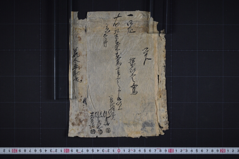 拾才以上女馬調理書上 - ページ 2
