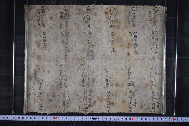 三田米売買仕切帳 - ページ 2