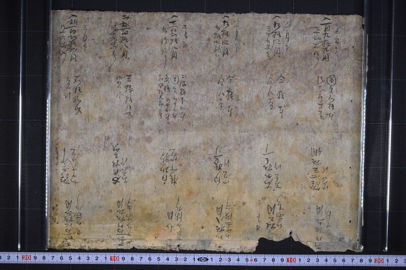 鰹節・白砂糖代等金銀出入帳（断簡） - ページ 2