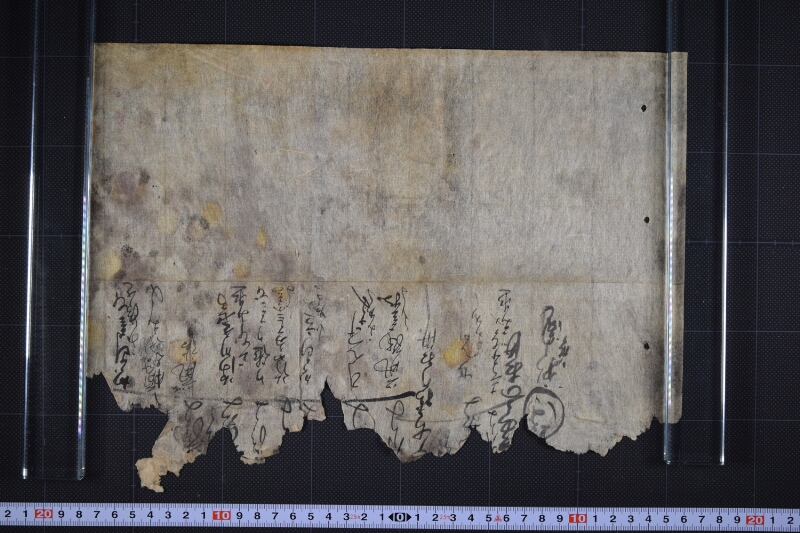 からむし代等書上 - ページ 2