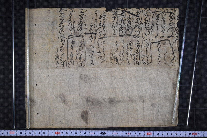 たはこ代等書上 - ページ 2