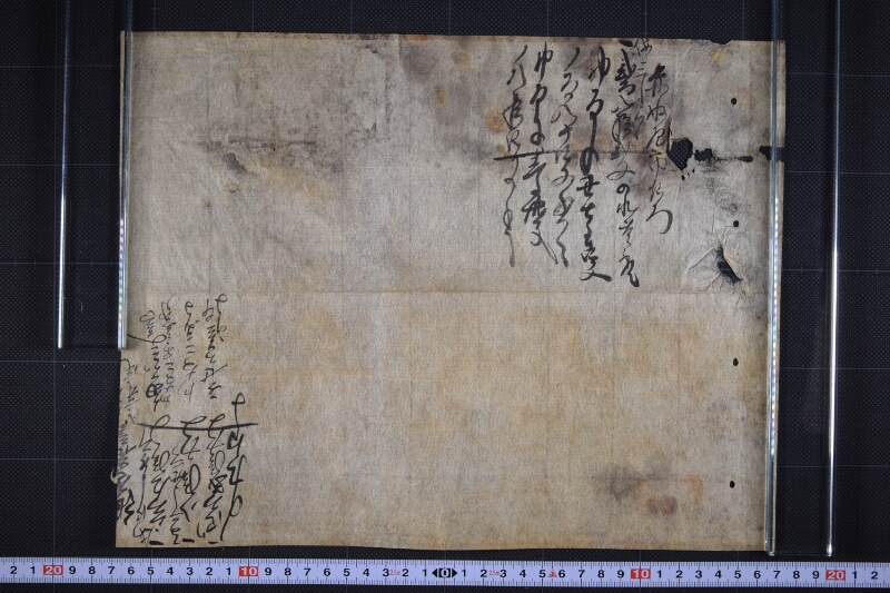 紺屋喜兵衛分たばこ代等書上 - ページ 2