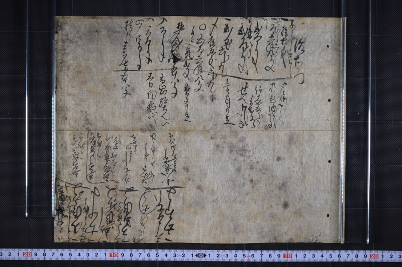 治右衛門分金かし代等書上 - ページ 2