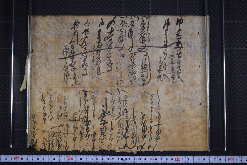 九兵衛分酒代等書上 - ページ 2
