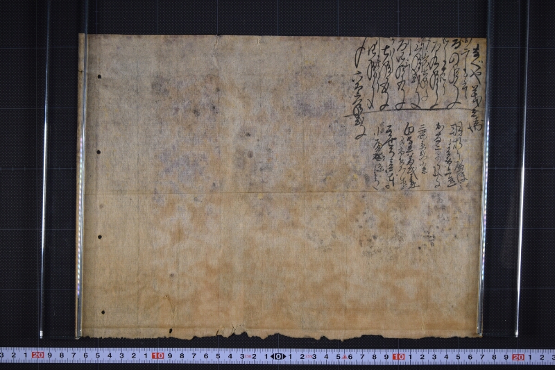 なべや義兵衛分羽折り代等書上 - ページ 2