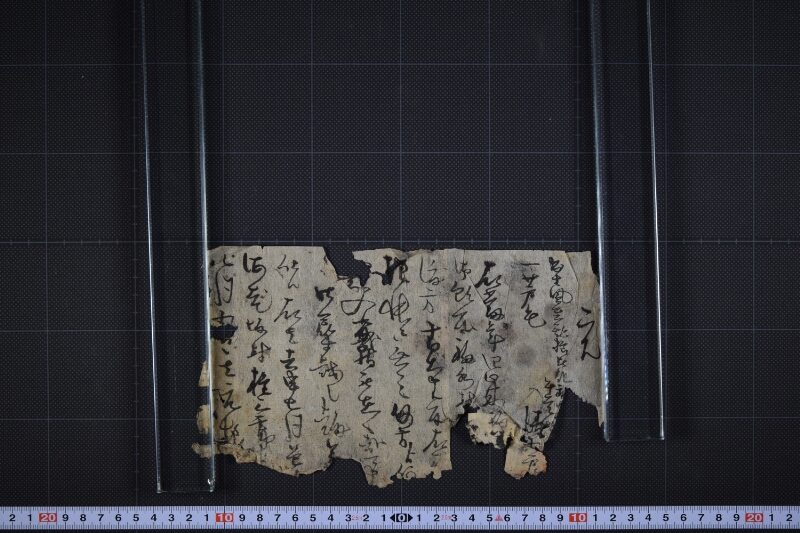 葦毛駒の件につき書状（後欠） - ページ 2