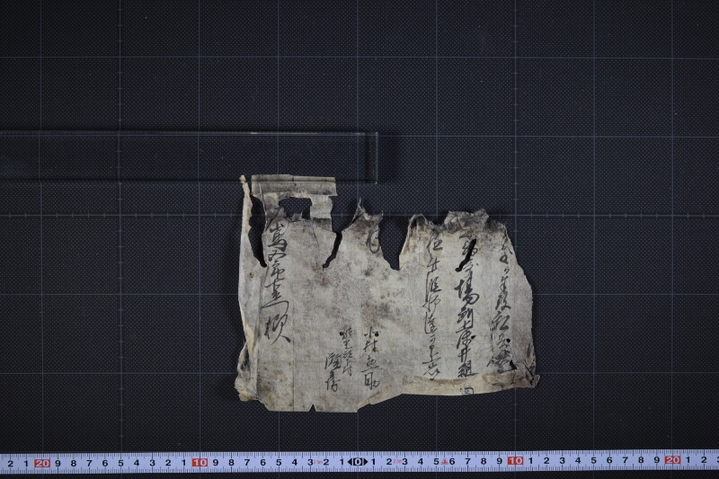 上浅井組の件につき書状（前欠） - ページ 2